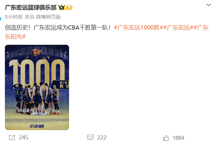 华体会体育-宏远队史千胜，马尚的一句话引发粤迷深深共鸣，却让周琦自残形愧